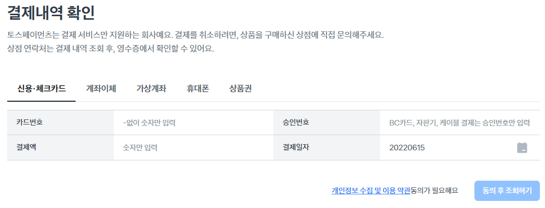 국가연구개발사업 연구비 카드7