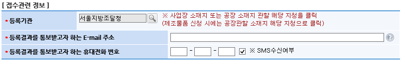 나라장터 대리인 추가2