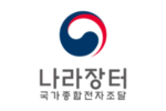 나라장터 조달청