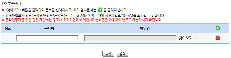 나라장터 투찰3