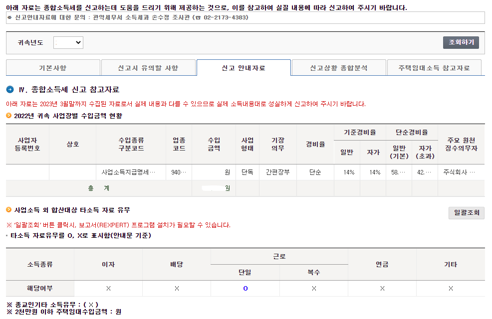 모두채움2