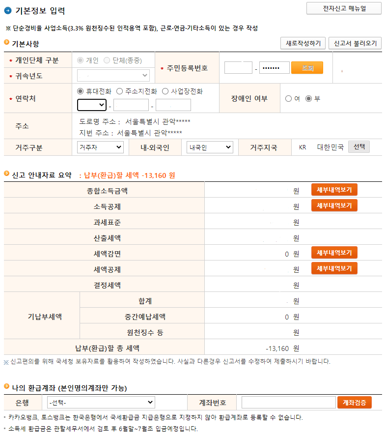 모두채움4