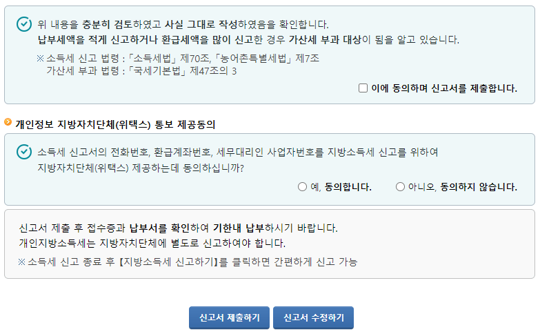 모두채움5