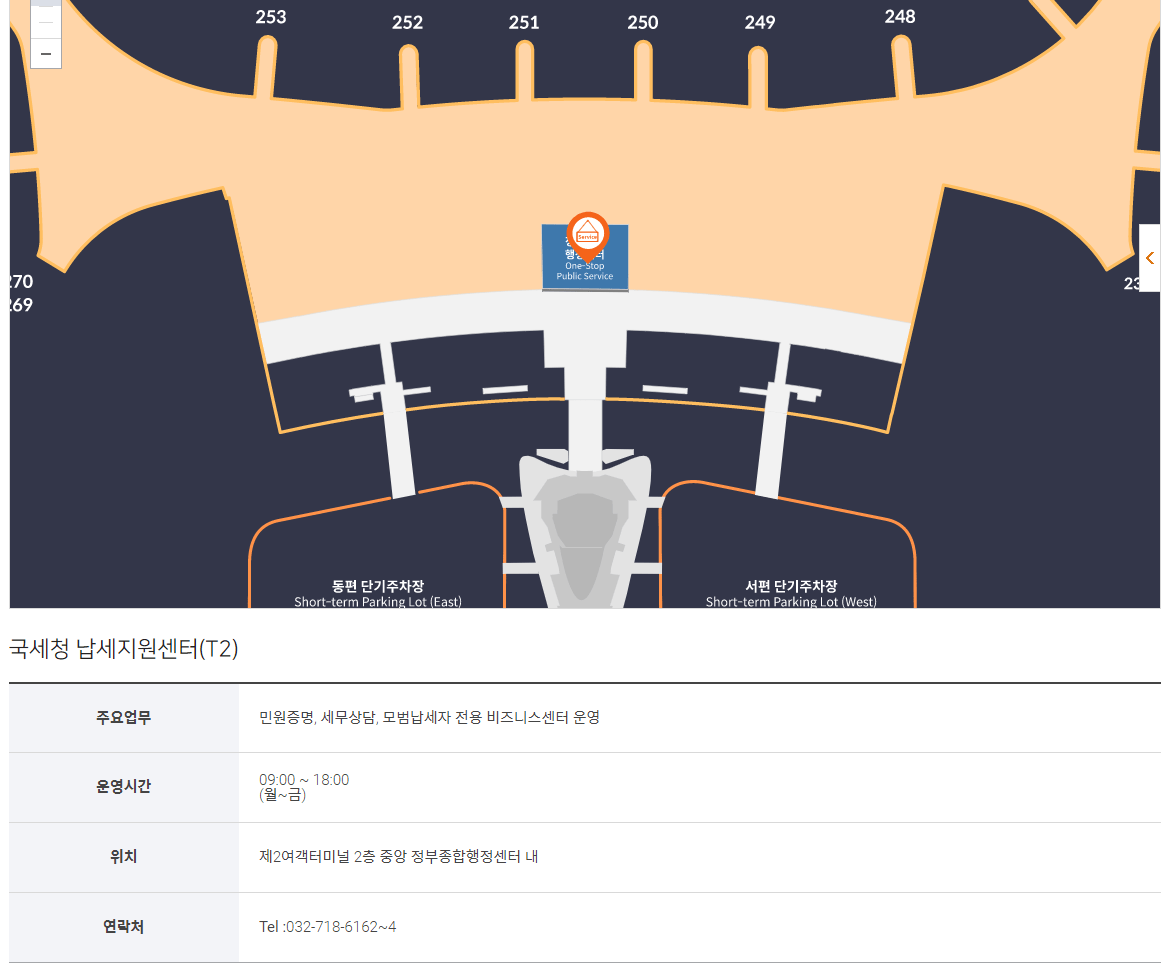 세금포인트5