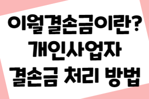 제목을 입력해주세요 복사본 001 5