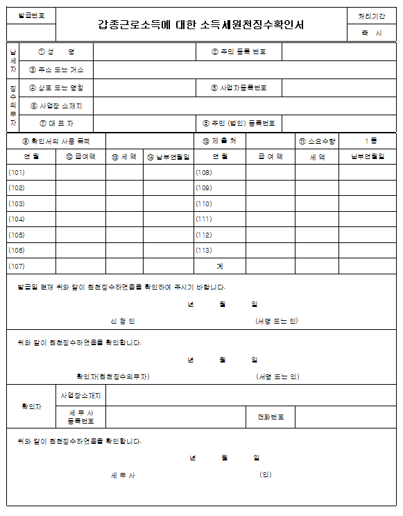 중기청 대출 서류2