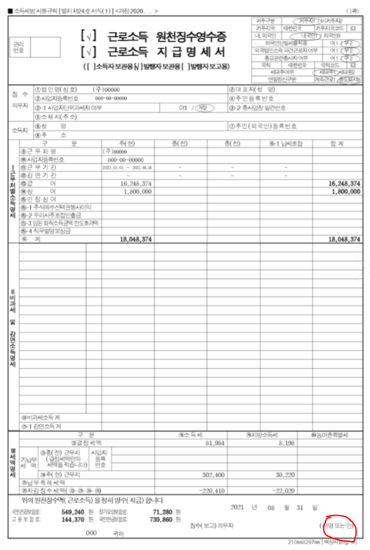 중기청 대출 서류3