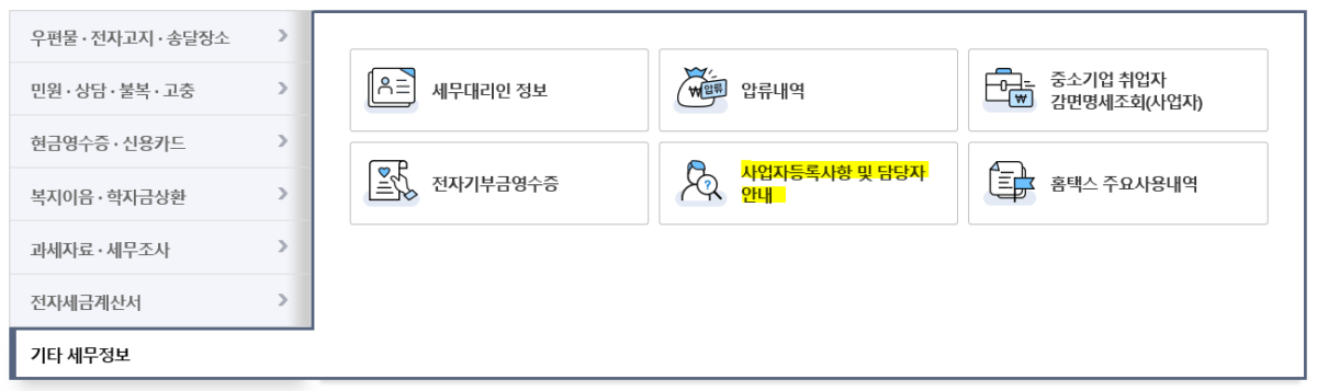 중기청 대출 서류6