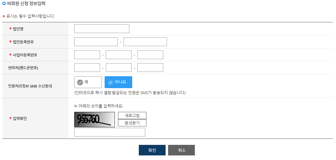 지방세완납증명서3