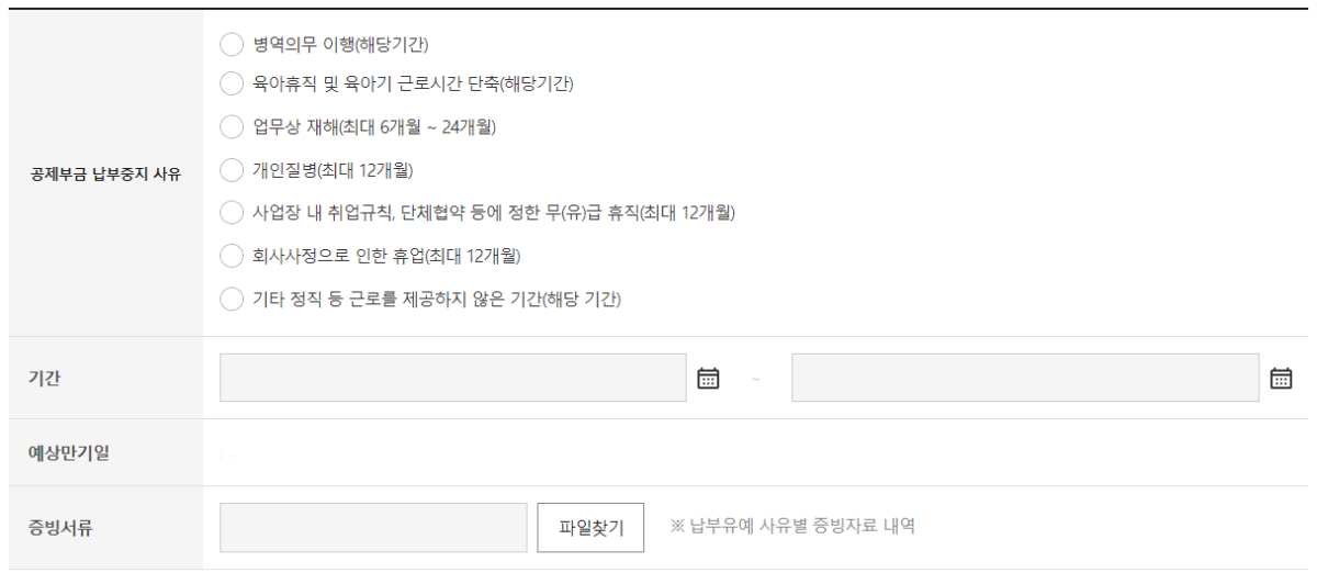 출산휴가 육아휴직 육아기 근로시간 단축 시 회사 할 일4