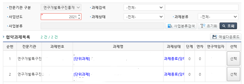 이지바로 연구비카드11