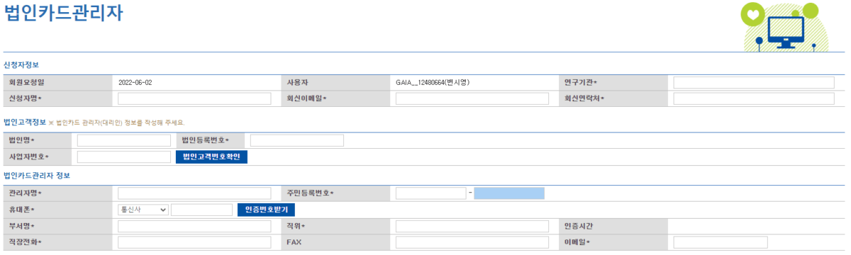 이지바로 연구비카드17