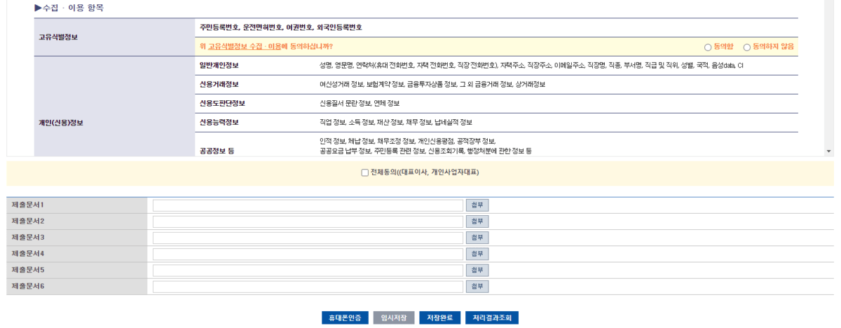 이지바로 연구비카드21