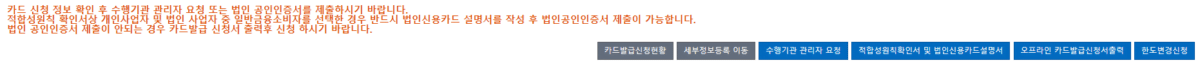 이지바로 연구비카드8