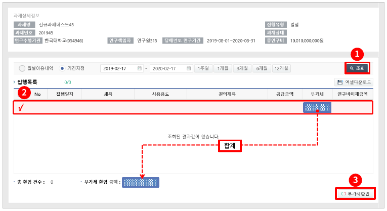 이지바로 카드 사용등록5