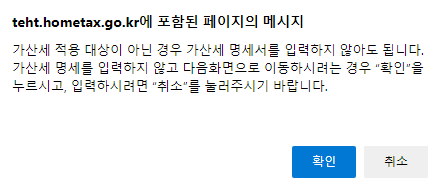 기준경비율 사업소득세