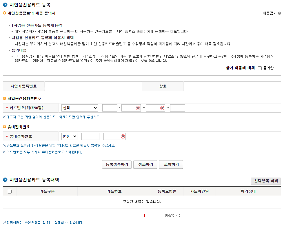 이 이미지는 대체 속성이 비어있습니다. 그 파일 이름은 image-296.png입니다