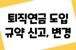 제목을 입력해주세요 복사본 001 9